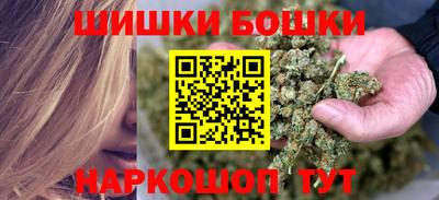 герыч Шелехов
