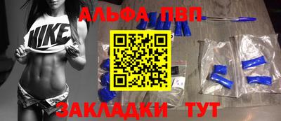 гашик Шебекино