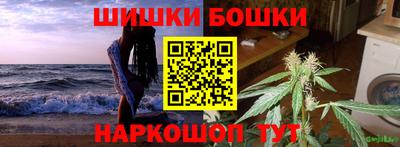 MESCALINE Ярцево