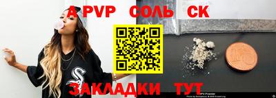 гашик Шебекино
