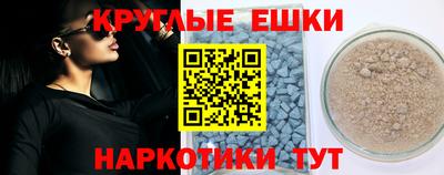 гашик Шебекино