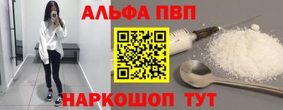 стафф Шахты