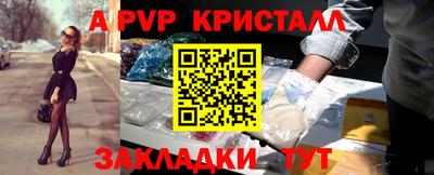 гашик Шебекино