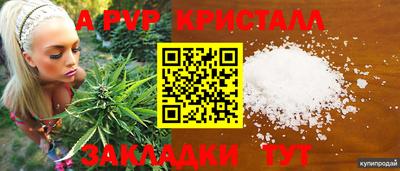 MESCALINE Ярцево