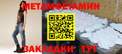 гашик Шебекино