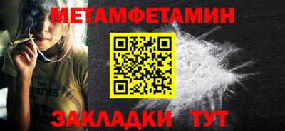 герыч Шелехов
