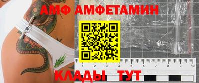 гашик Шебекино