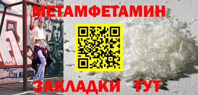 стафф Шахты