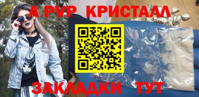 герыч Шелехов