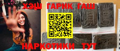 герыч Шелехов