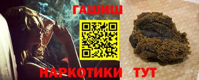 стафф Шахты