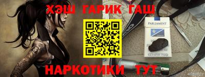 стафф Шахты