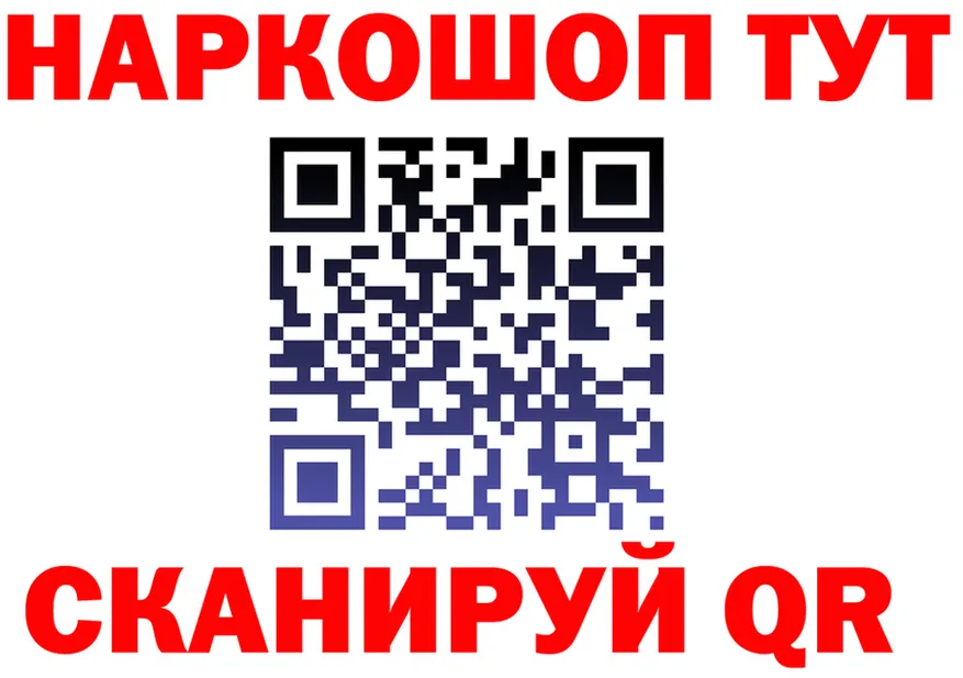 А ПВП СК ТОР shop OMG Тында
