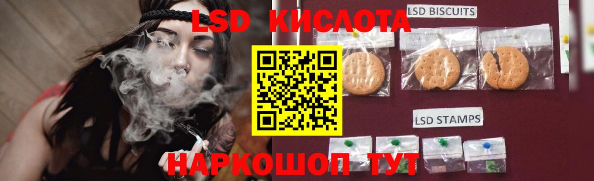 LSD-25 экстази кислота  LSD-25 экстази кислота  Вход с VPN  Тында 