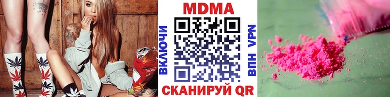 купить наркоту  Тында  MDMA crystal 