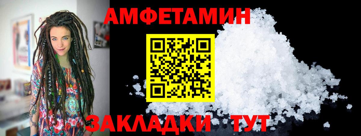 Тында  Метамфетамин Methamphetamine  Вход с VPN 