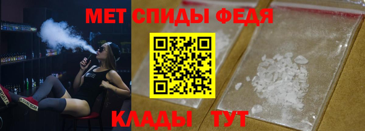 Первитин витя Тында