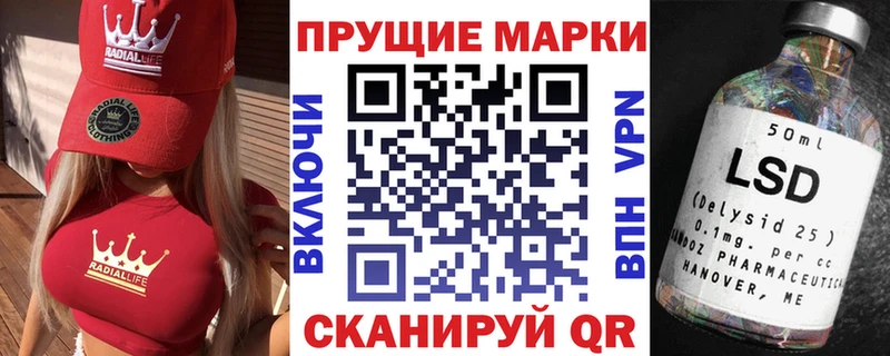 Наркотические марки 1,8мг  Тында 