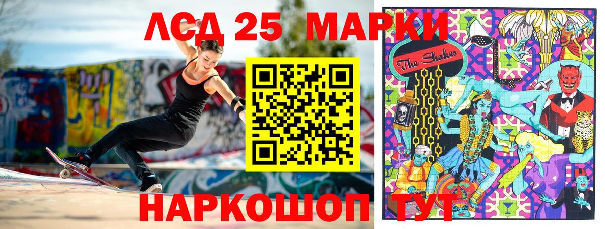 Марки NBOMe 1500мкг  как найти наркотики  Тында  Вход с VPN 