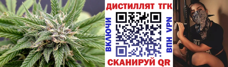 ТГК вейп  kraken вход  Тында  купить наркотик 