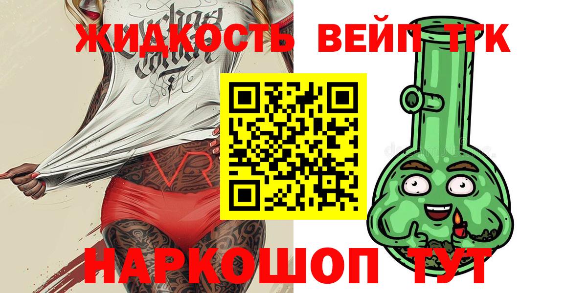 Тында  Дистиллят ТГК концентрат  Вход с VPN 