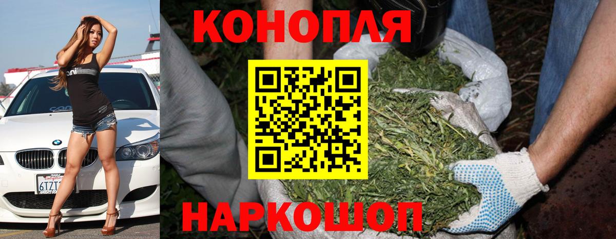 МАРИХУАНА OG Kush  Канабис семена  Вход с VPN  Бошки Шишки план  Тында 